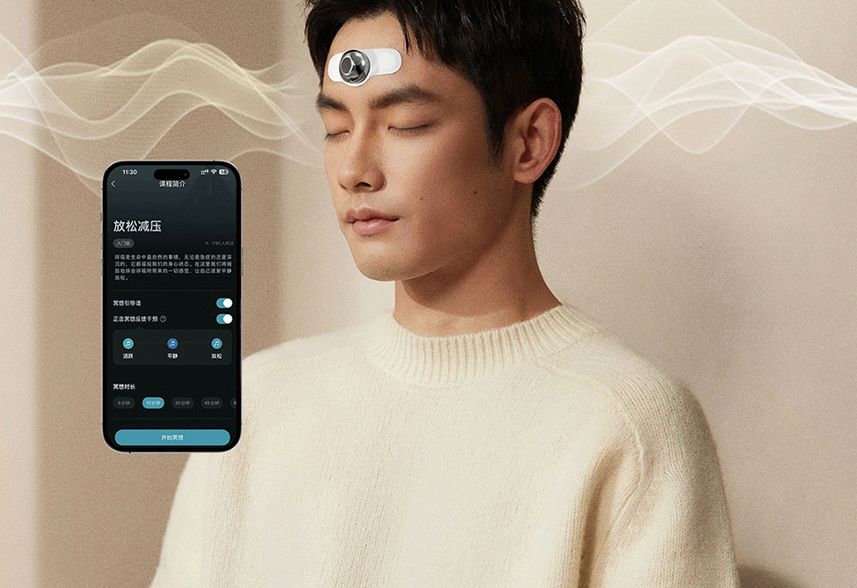 Zdeer Sleep sensor app